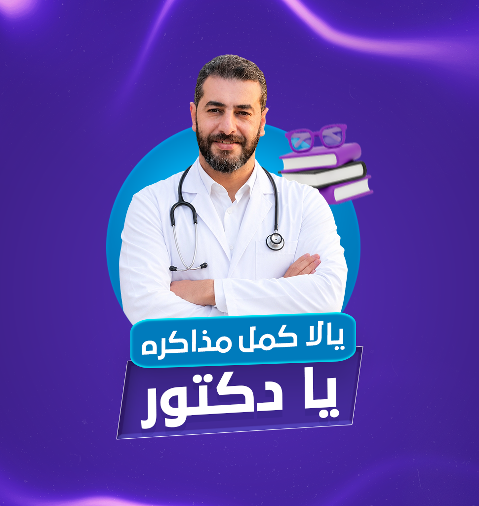 تسجيل الدخول