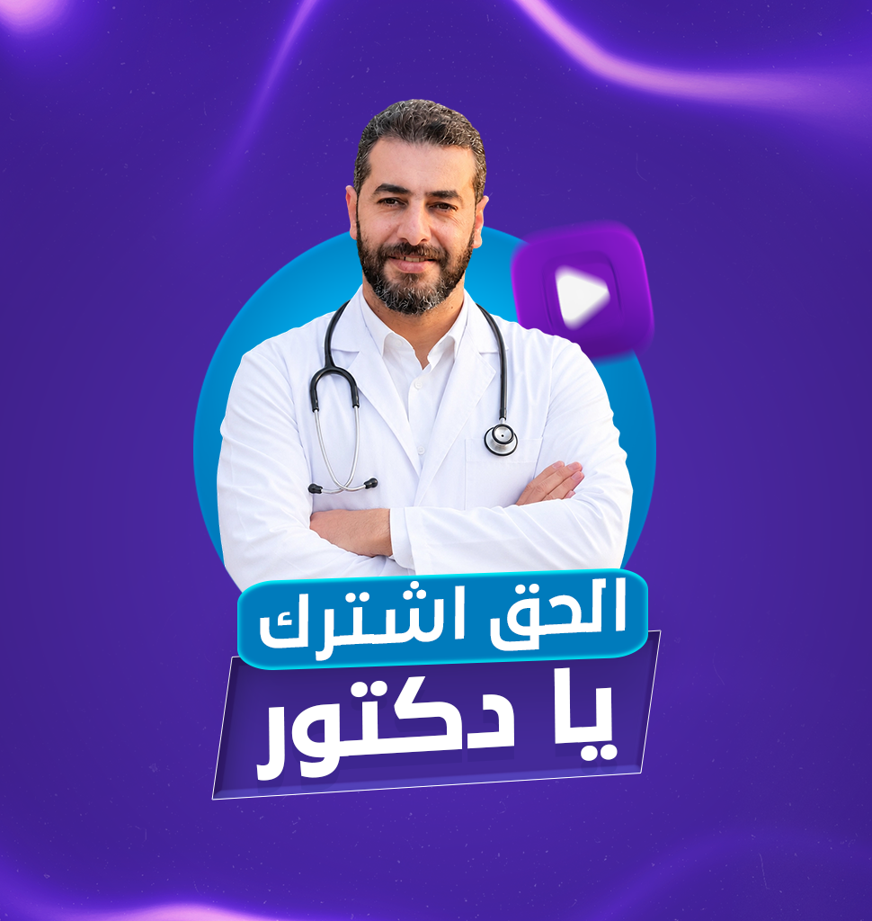 إنشاء حساب