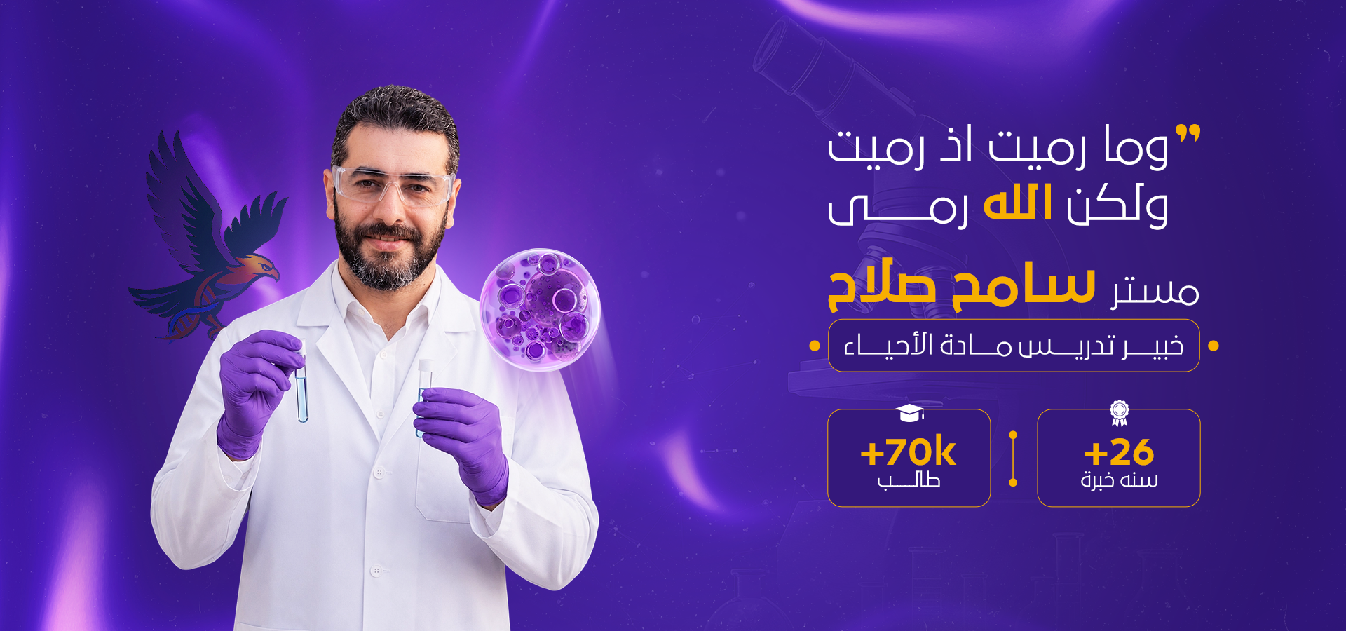 سامح صلاح